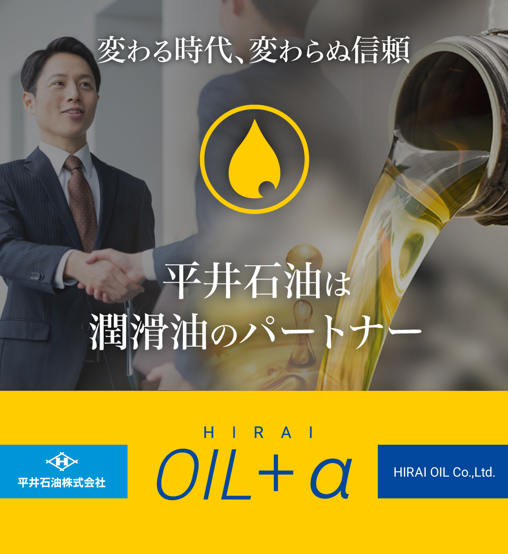 トップ画像